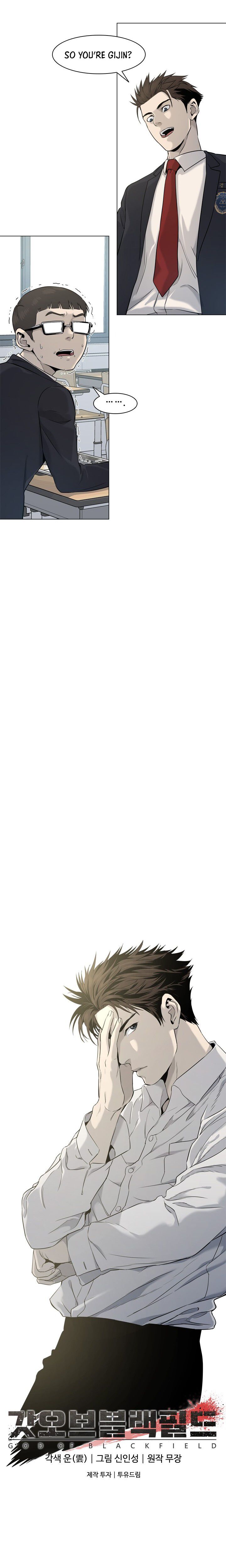 God of Blackfield - Chapter 16 [photo 13] - MangaPorn