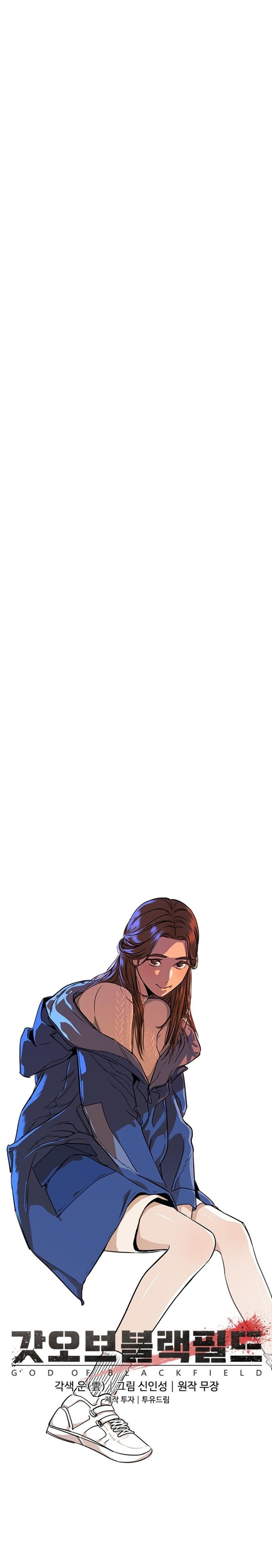 God of Blackfield - Chapter 22 [photo 15] - MangaPorn