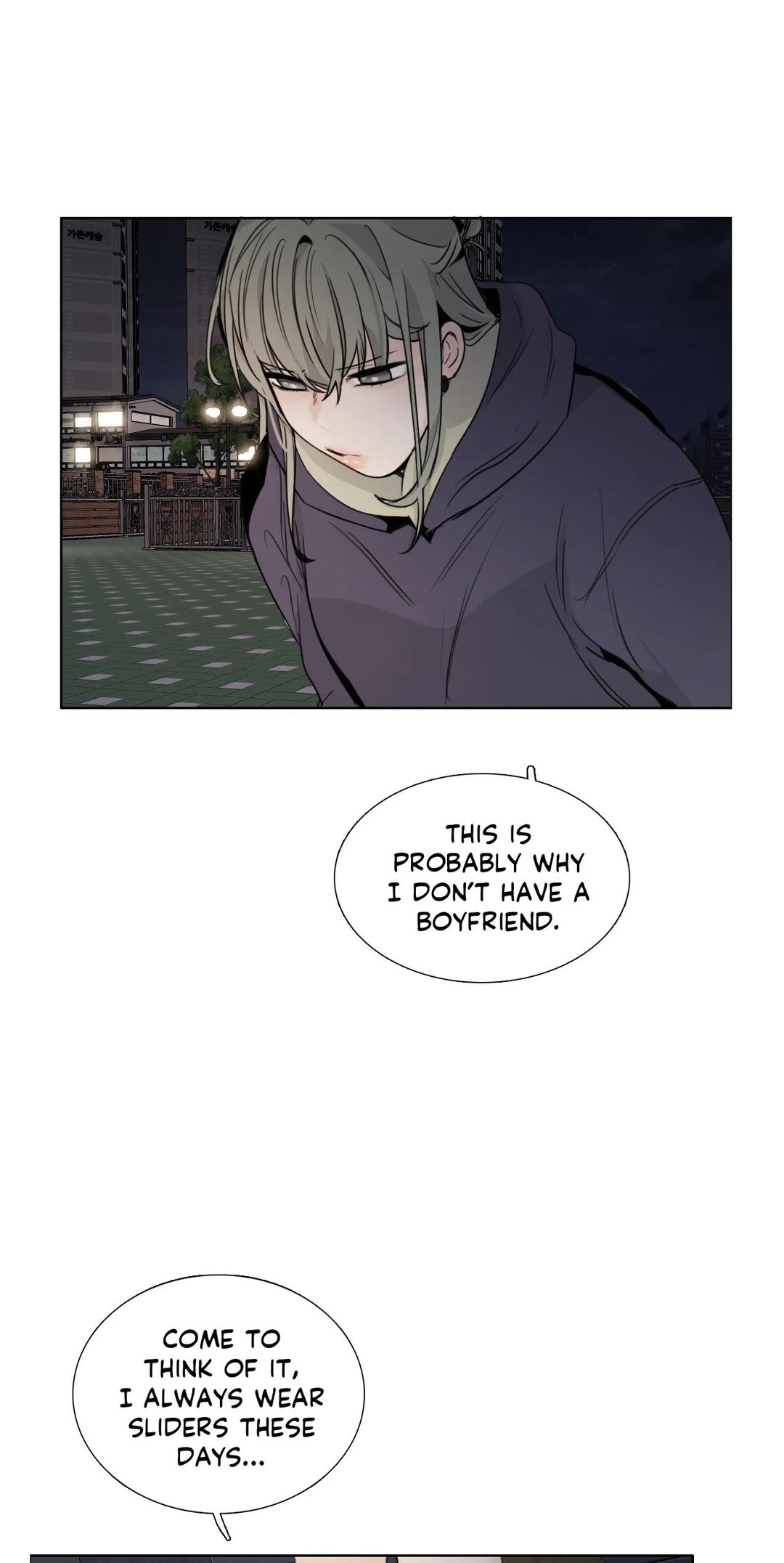 Talk to Me - Chapter 131 [photo 2] - MangaPorn