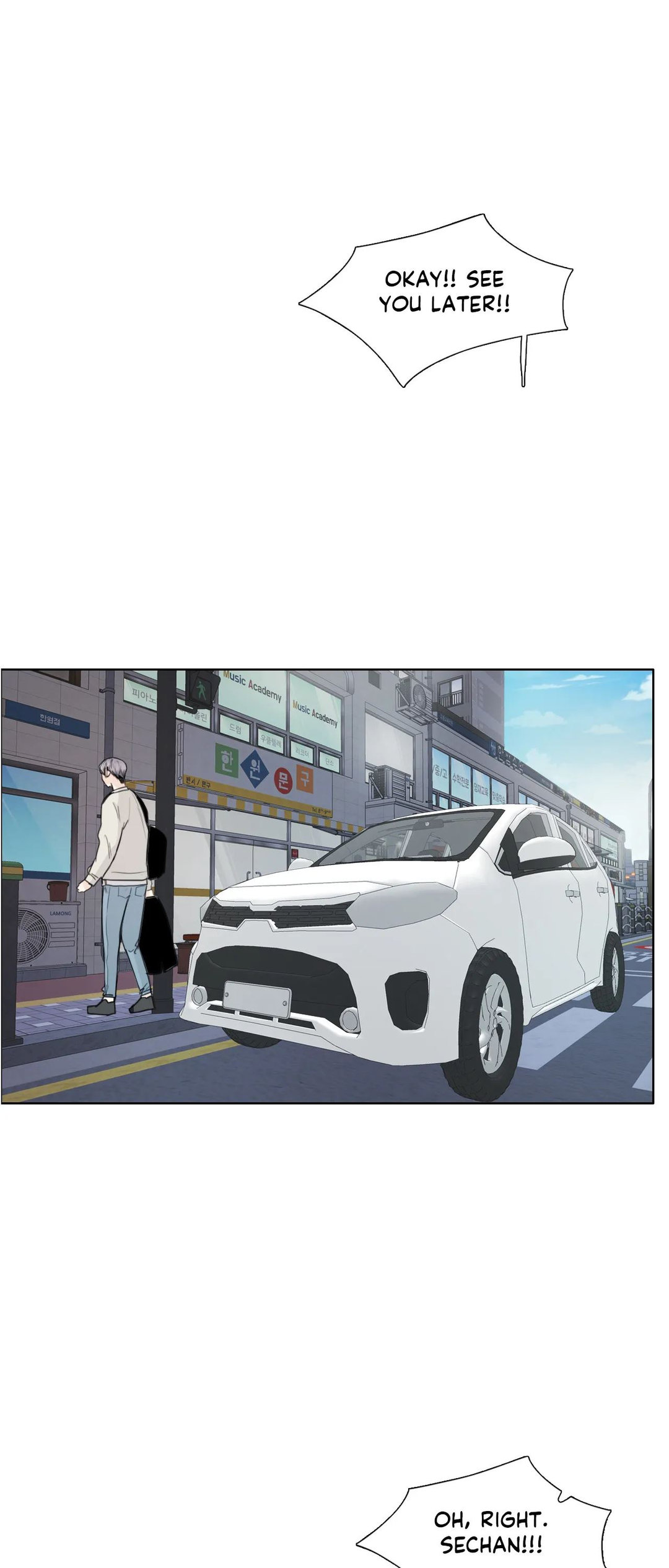 Talk to Me - Chapter 132 [photo 25] - MangaPorn