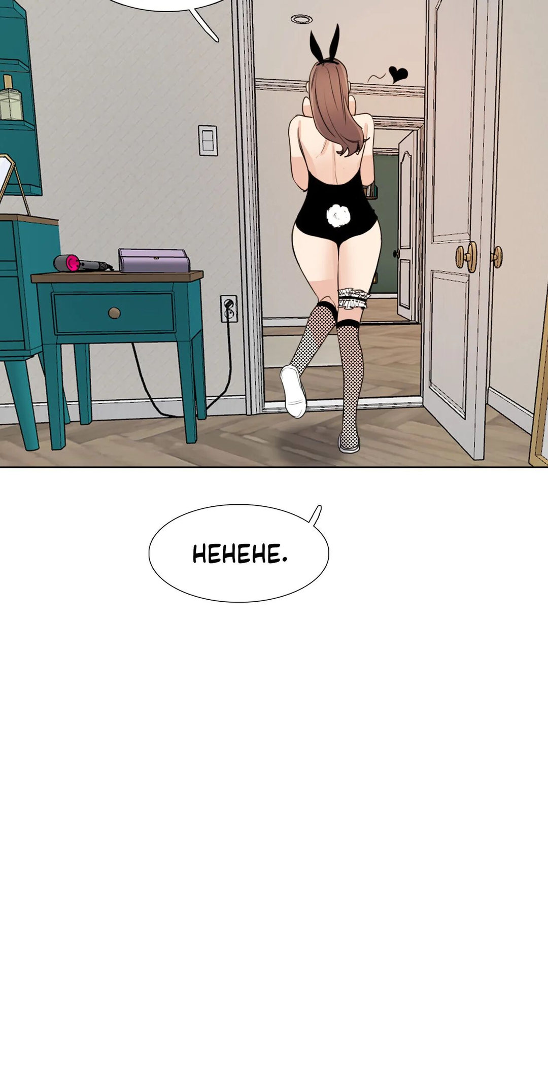 Talk to Me - Chapter 166 [photo 29] - MangaPorn