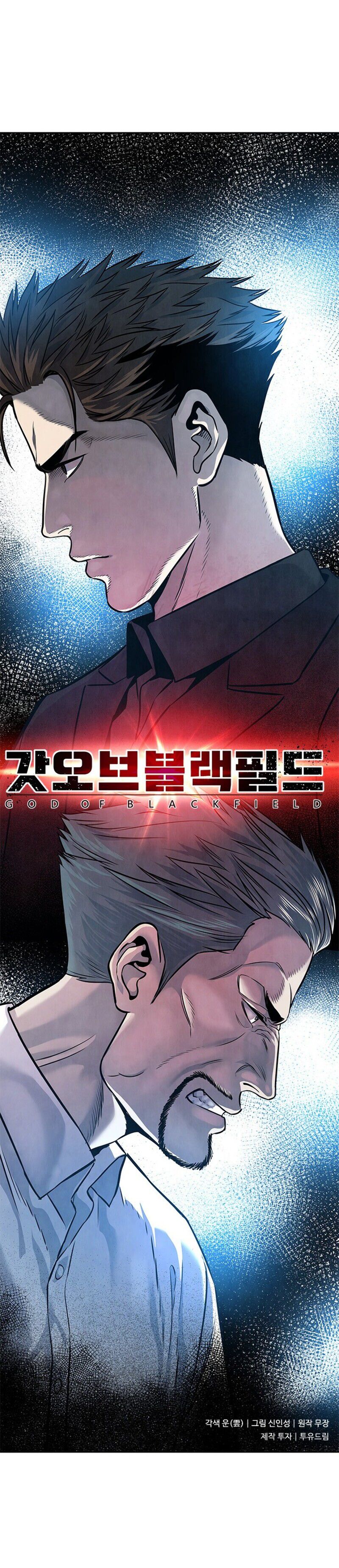 God of Blackfield - Chapter 30 [photo 12] - MangaPorn