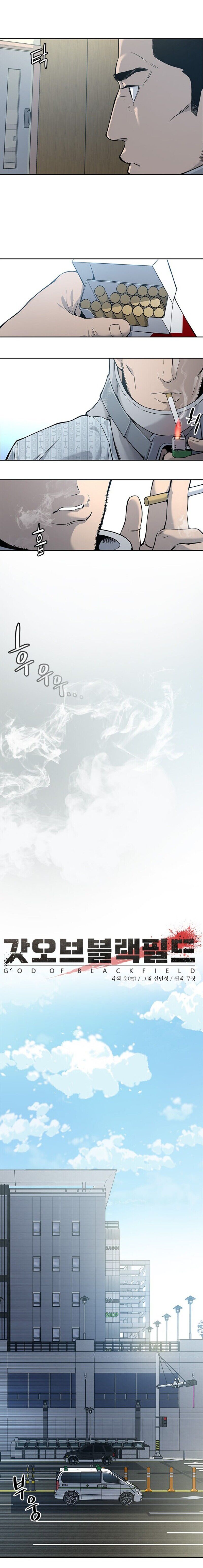 God of Blackfield - Chapter 34 [photo 5] - MangaPorn