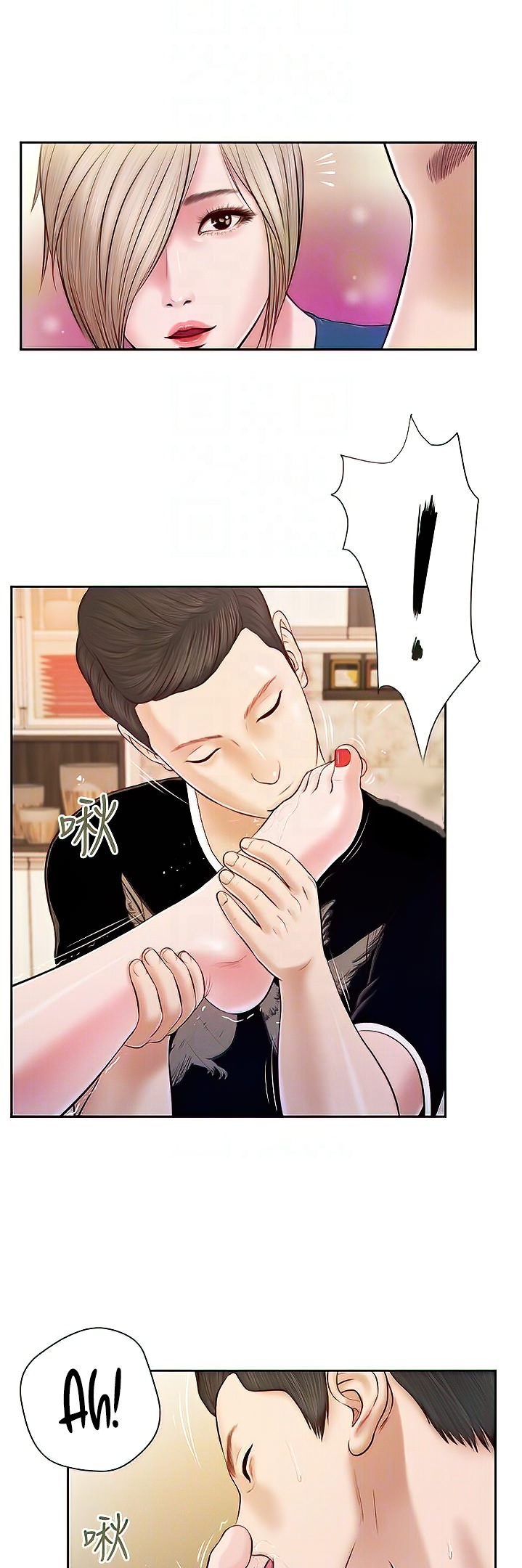 Concubine - Chapter 4 [photo 17] - MangaPorn