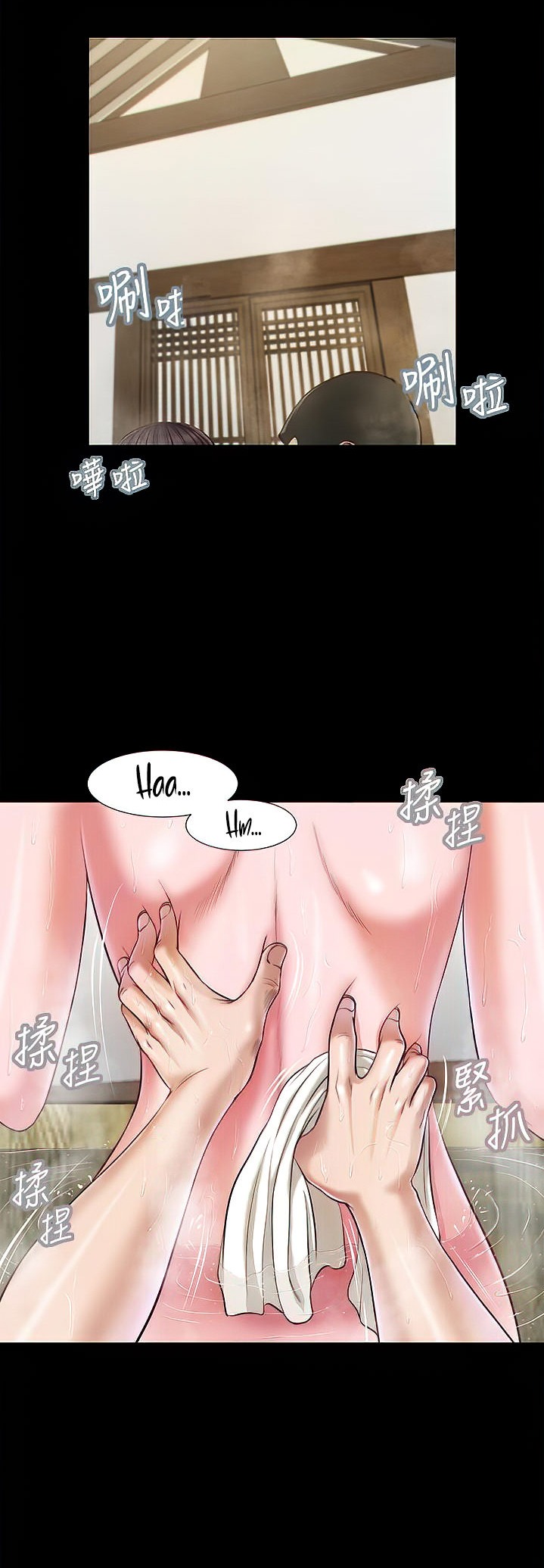 Concubine - Chapter 4 [photo 5] - MangaPorn