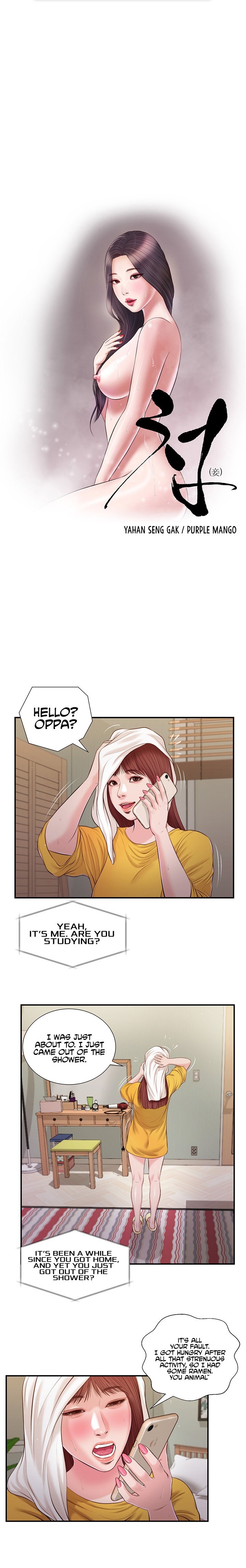 Concubine - Chapter 93 [photo 3] - MangaPorn