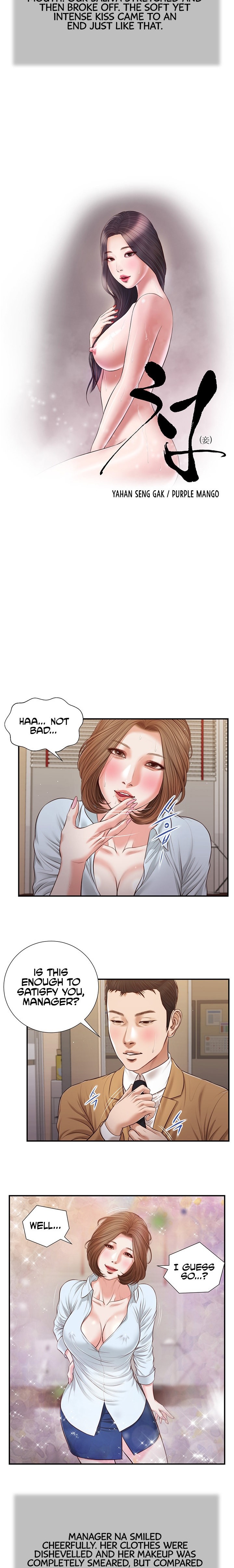 Concubine - Chapter 94 [photo 2] - MangaPorn