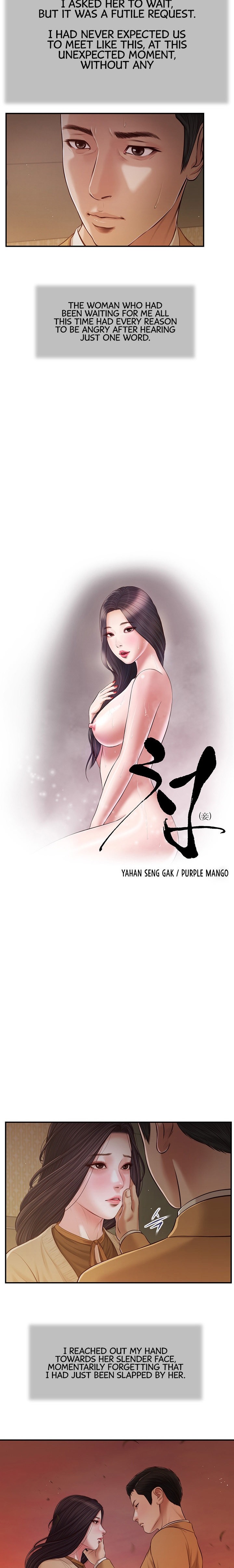 Concubine - Chapter 95 [photo 2] - MangaPorn