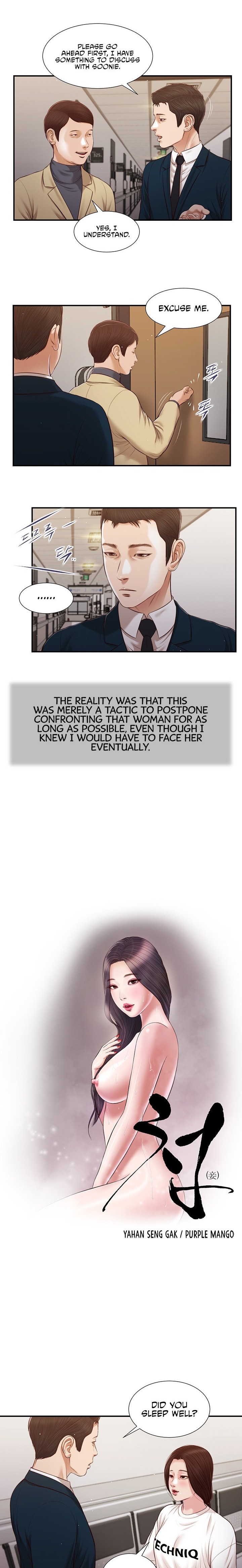 Concubine - Chapter 99 [photo 2] - MangaPorn