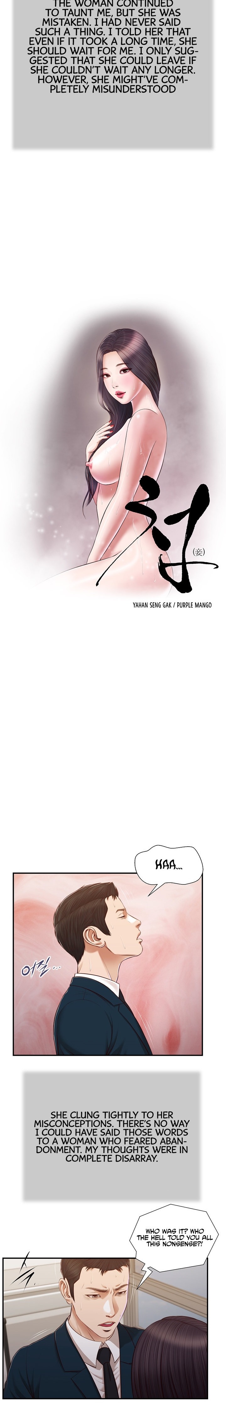 Concubine - Chapter 101 [photo 3] - MangaPorn