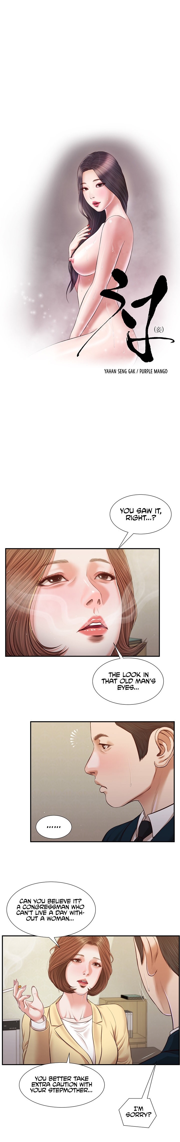 Concubine - Chapter 102 [photo 3] - MangaPorn