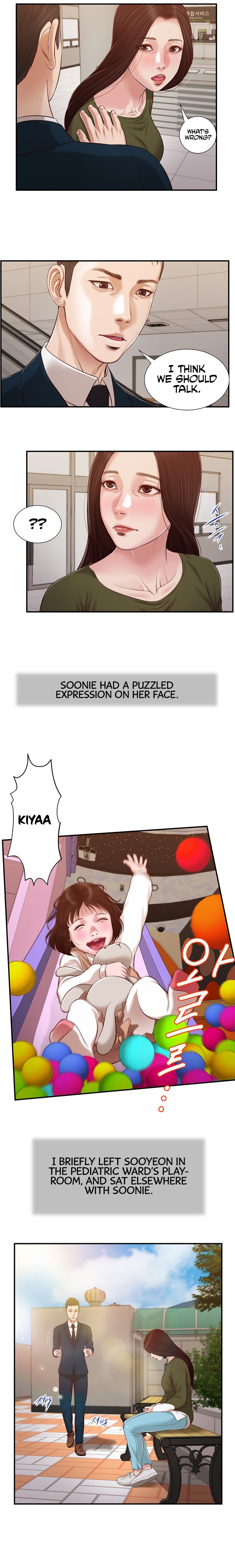 Concubine - Chapter 103 [photo 9] - MangaPorn