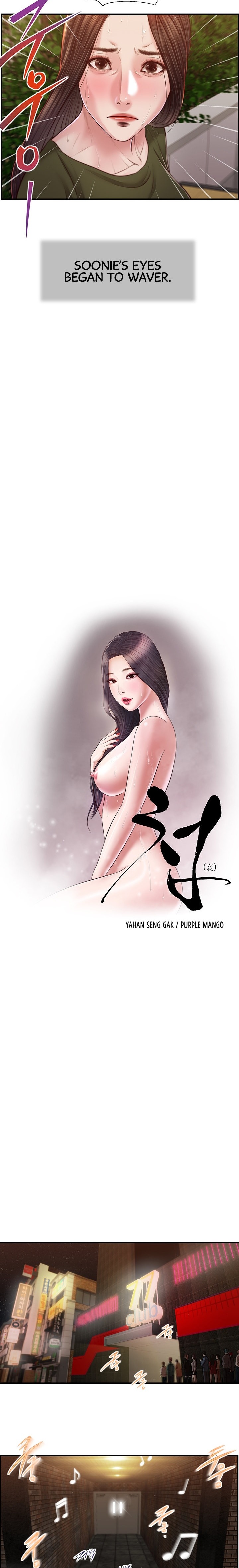 Concubine - Chapter 104 [photo 2] - MangaPorn