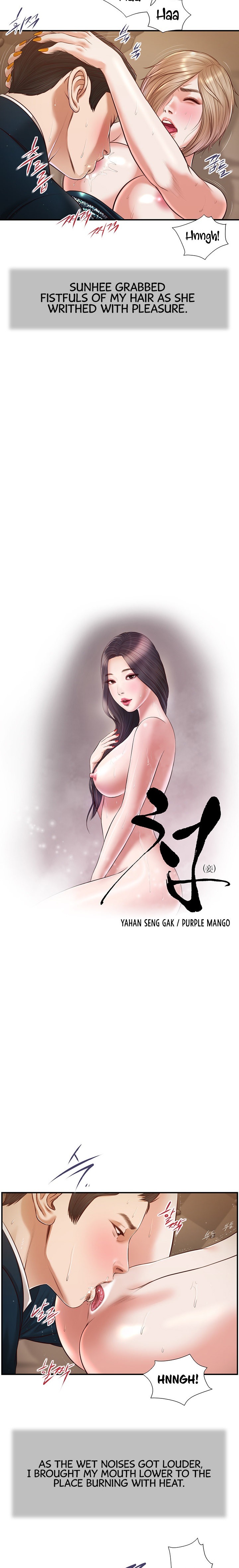 Concubine - Chapter 107 [photo 2] - MangaPorn