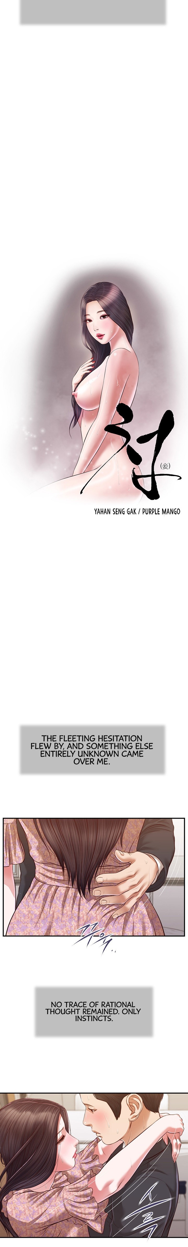 Concubine - Chapter 116 [photo 3] - MangaPorn