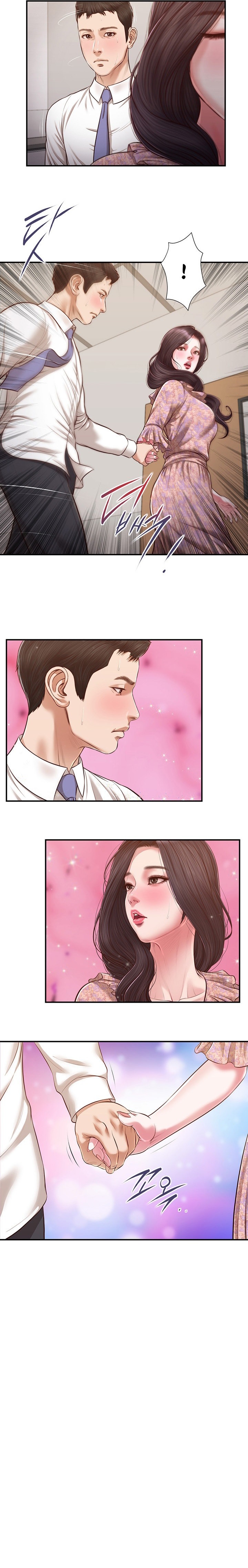 Concubine - Chapter 119 [photo 3] - MangaPorn