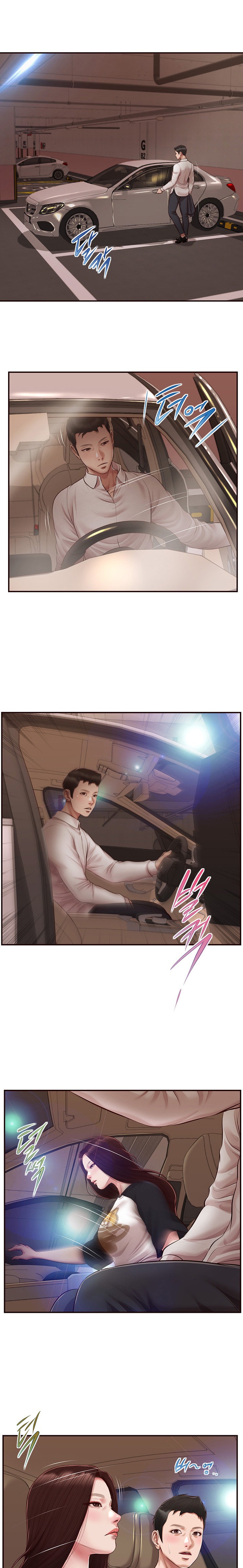 Concubine - Chapter 119 [photo 8] - MangaPorn