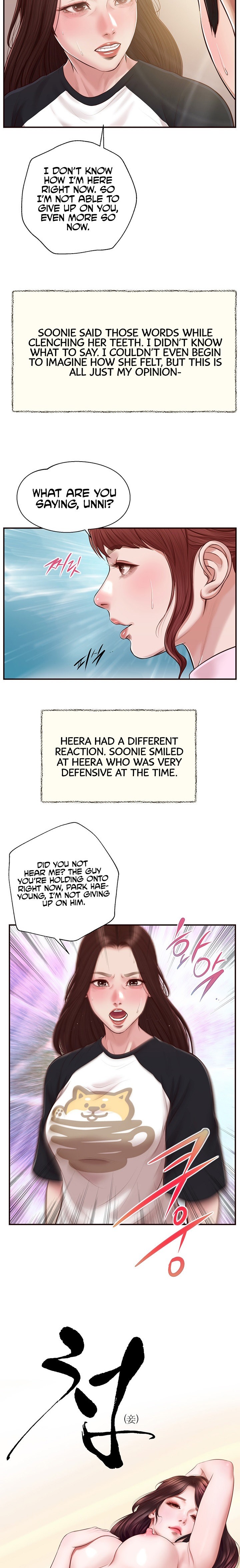 Concubine - Chapter 120 [photo 2] - MangaPorn