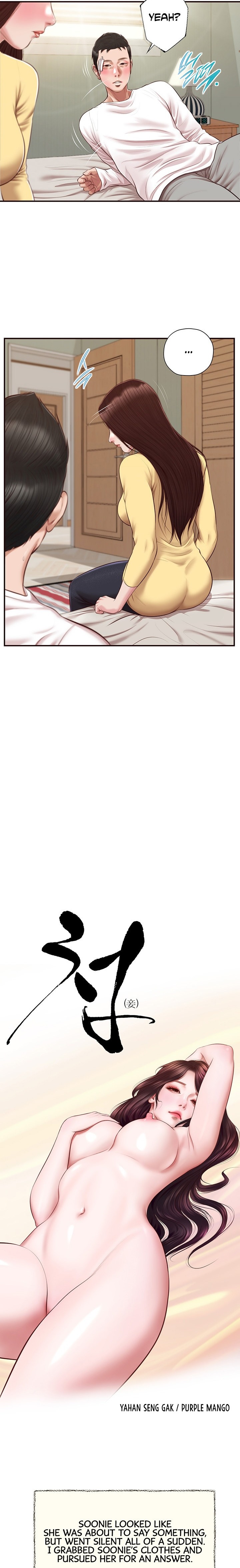 Concubine - Chapter 122 [photo 2] - MangaPorn