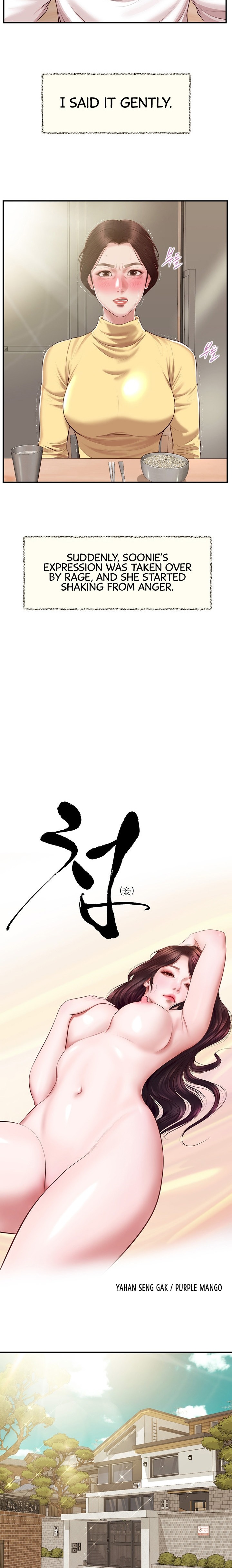 Concubine - Chapter 123 [photo 2] - MangaPorn