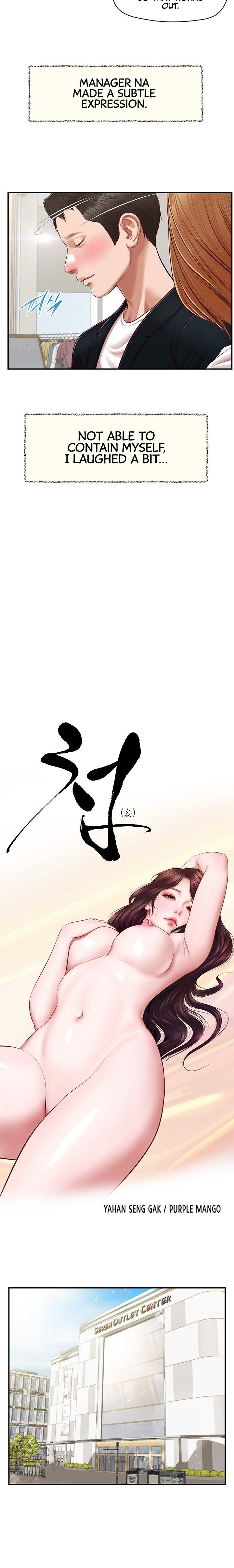 Concubine - Chapter 124 [photo 2] - MangaPorn