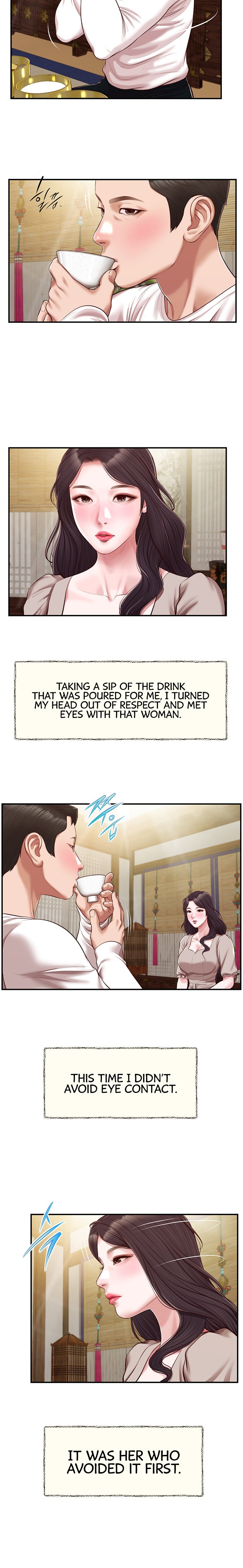 Concubine - Chapter 125 [photo 12] - MangaPorn