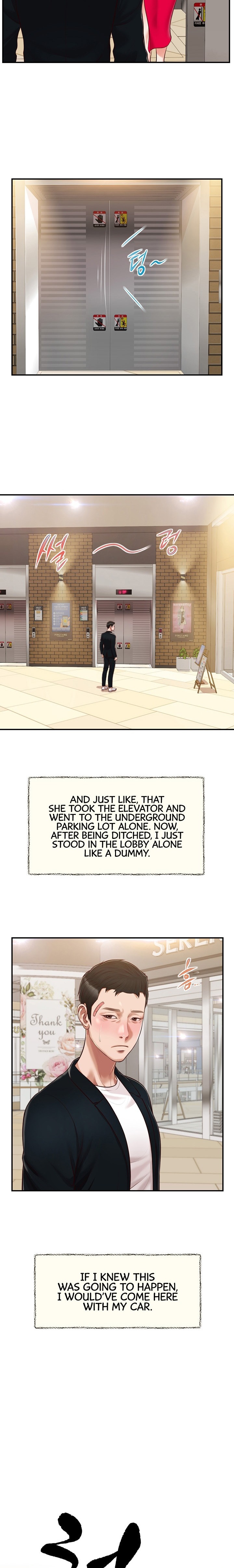 Concubine - Chapter 125 [photo 2] - MangaPorn