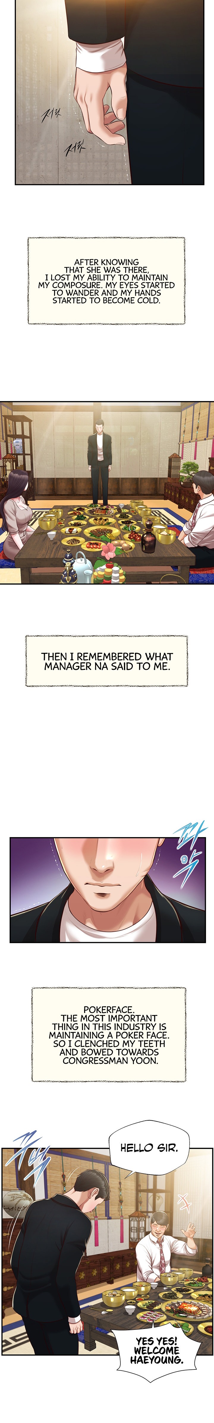 Concubine - Chapter 125 [photo 9] - MangaPorn