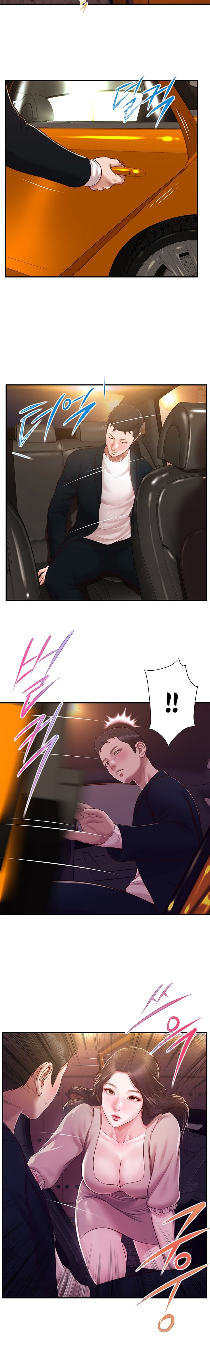 Concubine - Chapter 126 [photo 18] - MangaPorn