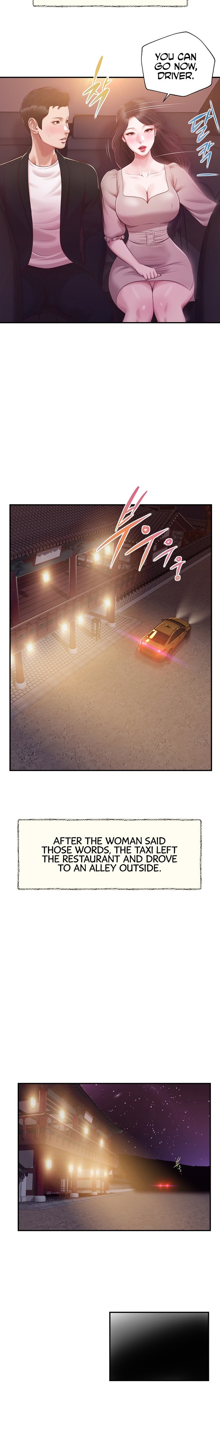 Concubine - Chapter 127 [photo 2] - MangaPorn