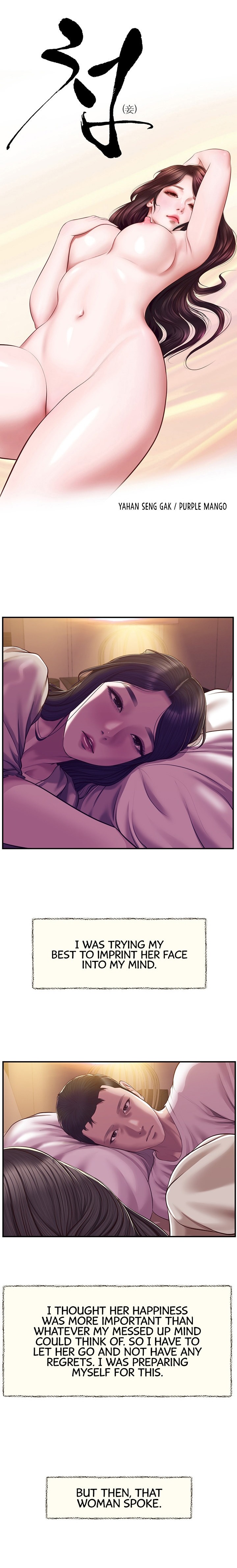 Concubine - Chapter 128 [photo 3] - MangaPorn