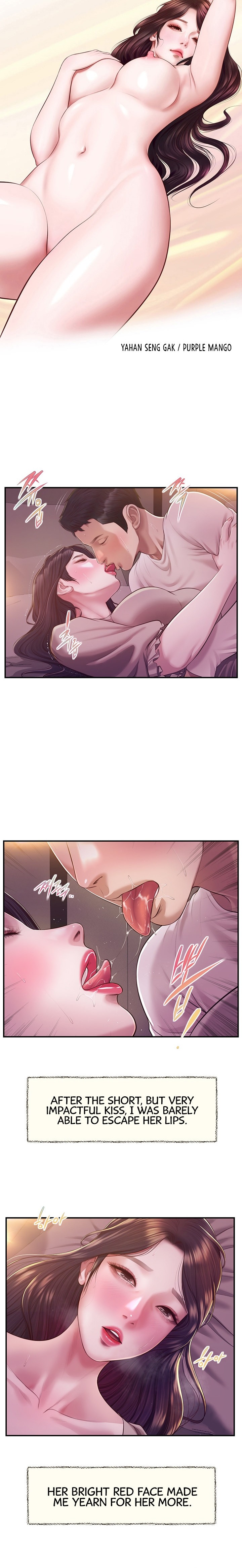 Concubine - Chapter 129 [photo 3] - MangaPorn