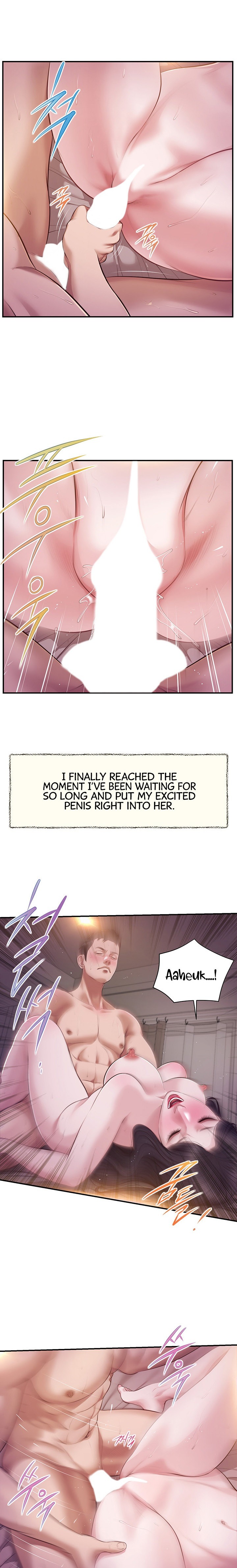 Concubine - Chapter 131 [photo 1] - MangaPorn