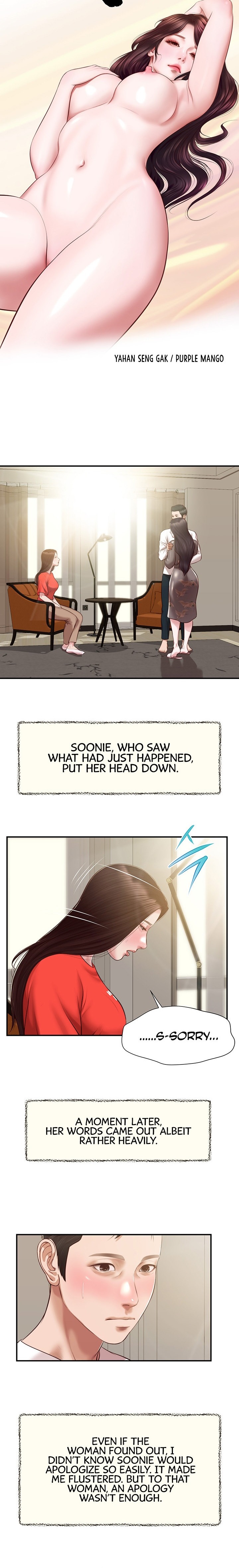 Concubine - Chapter 132 [photo 3] - MangaPorn