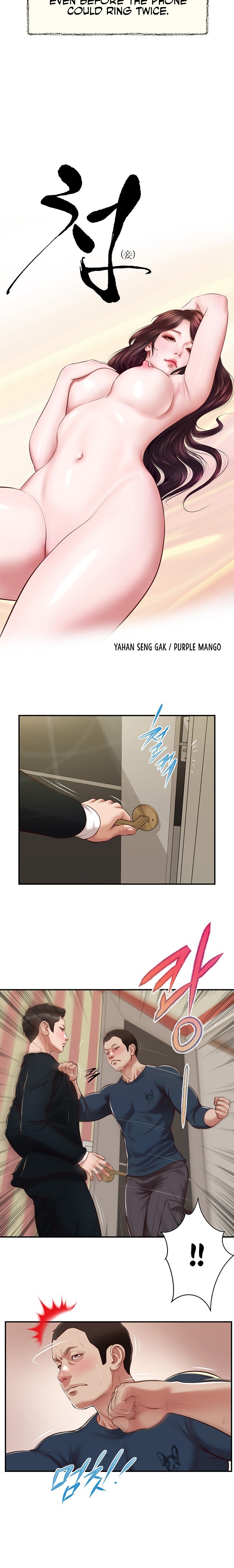 Concubine - Chapter 135 [photo 3] - MangaPorn