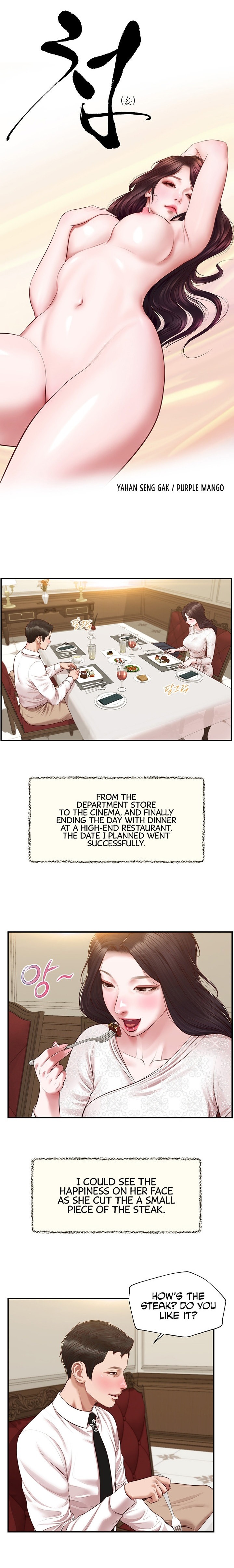 Concubine - Chapter 139 [photo 3] - MangaPorn