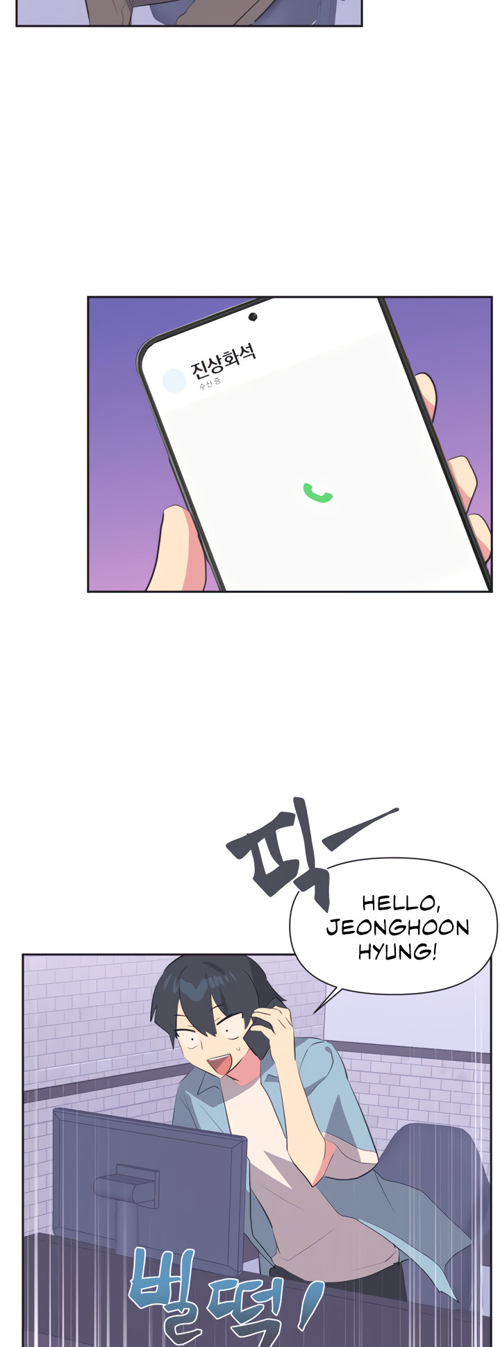 Mating with Idols - Chapter 1 [photo 10] - MangaPorn