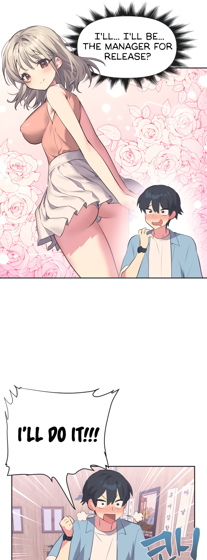 Mating with Idols - Chapter 1 [photo 20] - MangaPorn