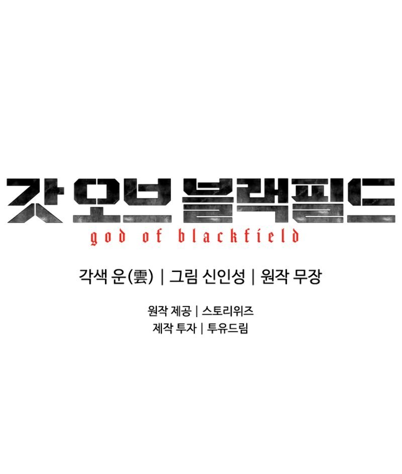 God of Blackfield - Chapter 60 [photo 24] - MangaPorn