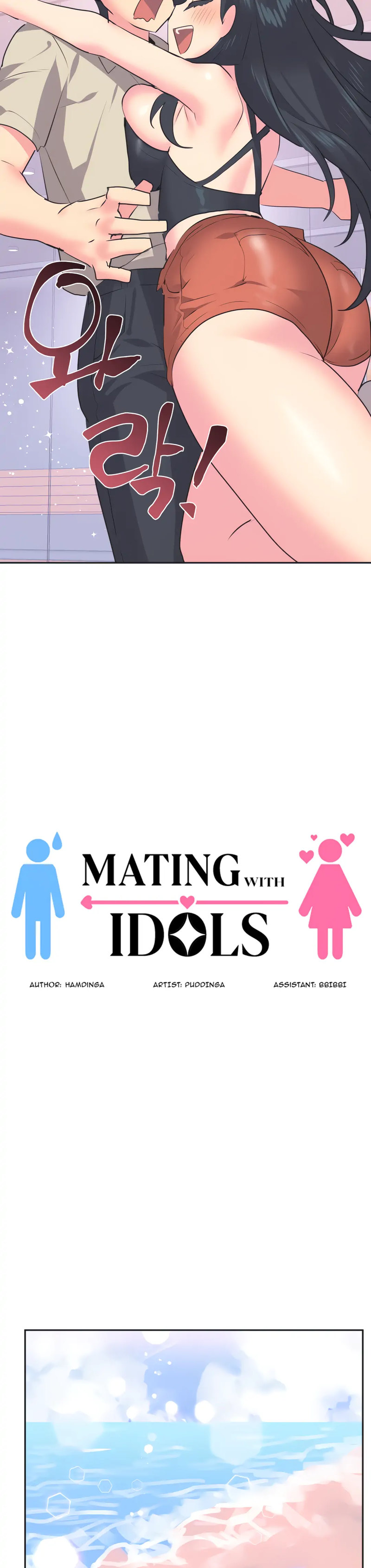Mating with Idols - Chapter 20 [photo 8] - MangaPorn