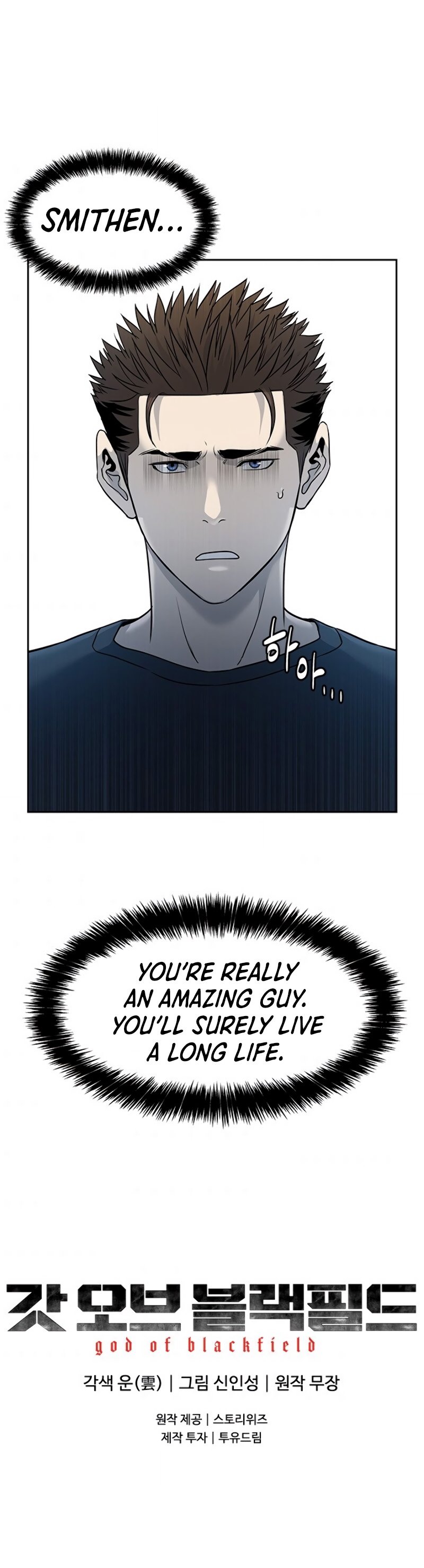 God of Blackfield - Chapter 64 [photo 10] - MangaPorn