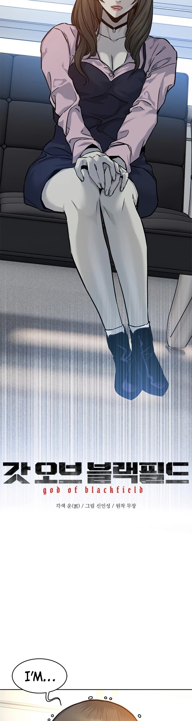 God of Blackfield - Chapter 74 [photo 3] - MangaPorn