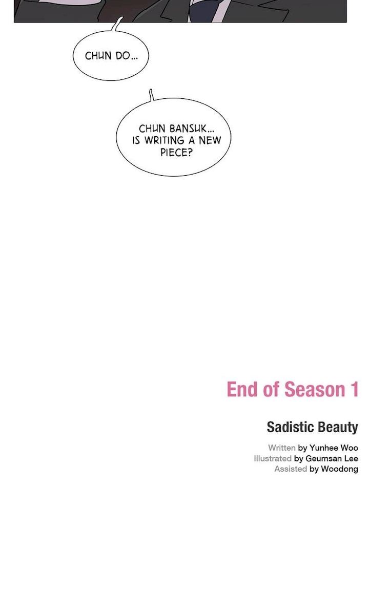 Sadistic Beauty - Chapter 30 [photo 26] - MangaPorn