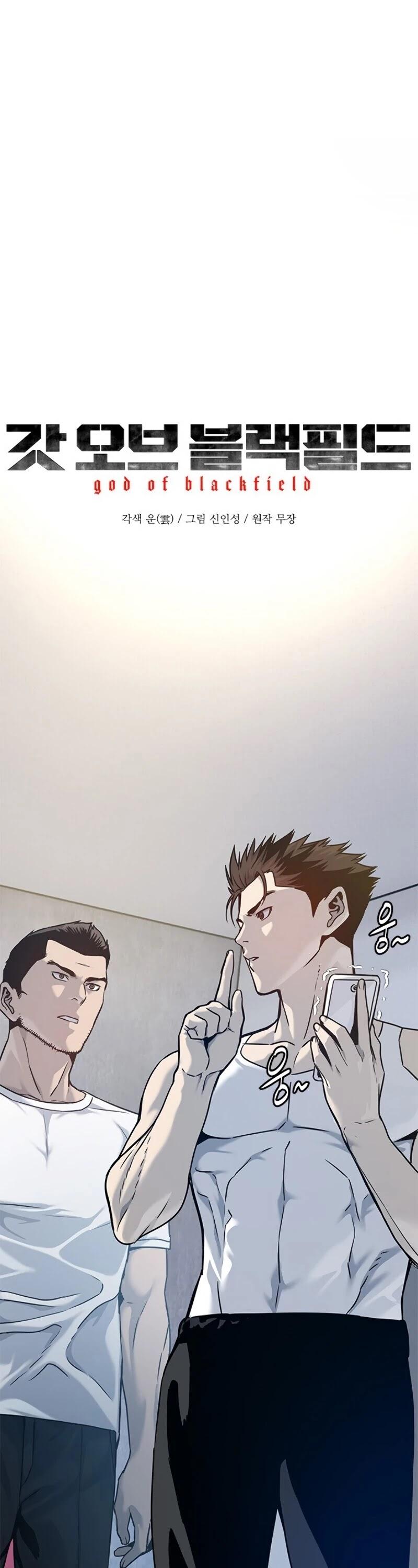 God of Blackfield - Chapter 78 [photo 3] - MangaPorn