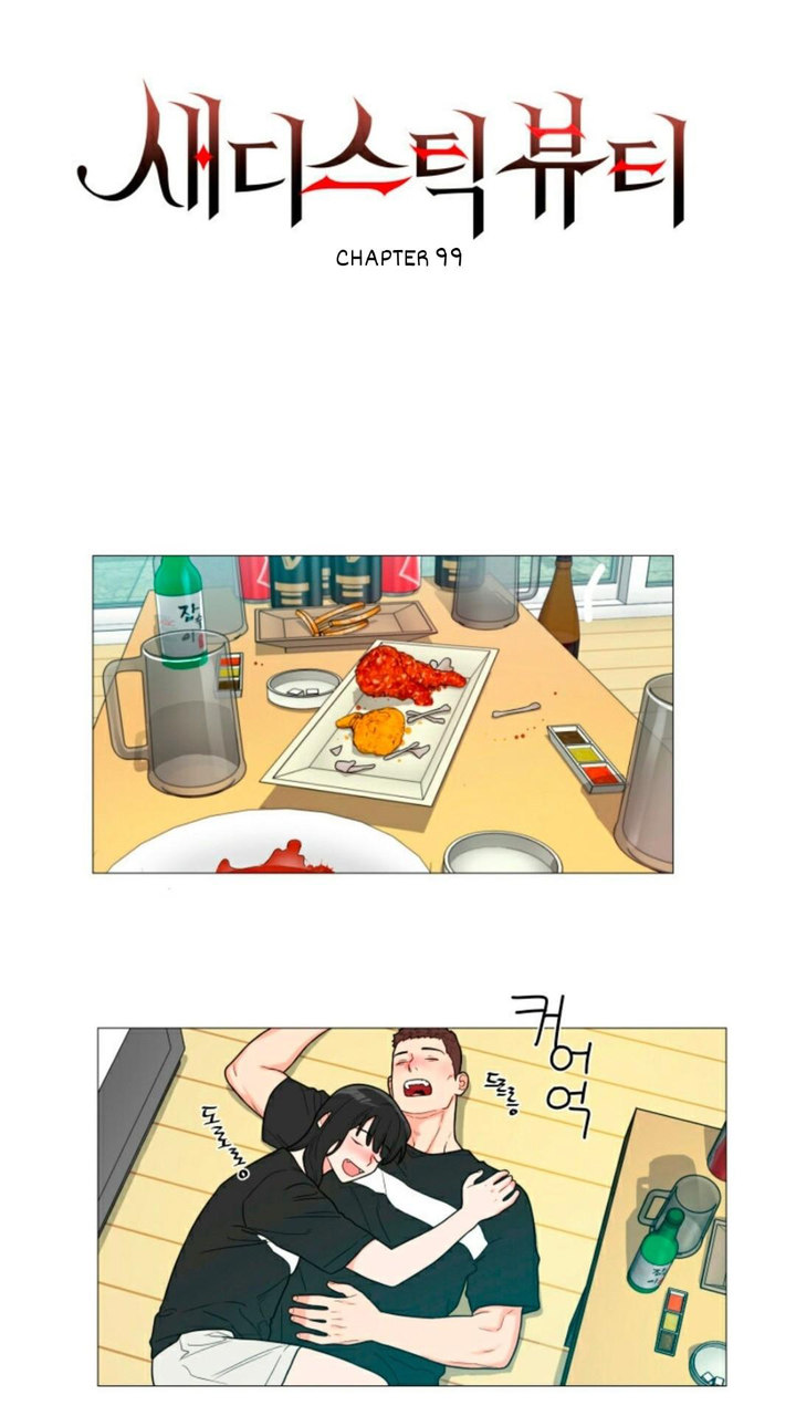 Sadistic Beauty - Chapter 99 [photo 1] - MangaPorn