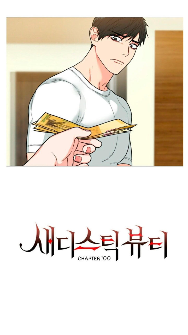 Sadistic Beauty - Chapter 100 [photo 1] - MangaPorn