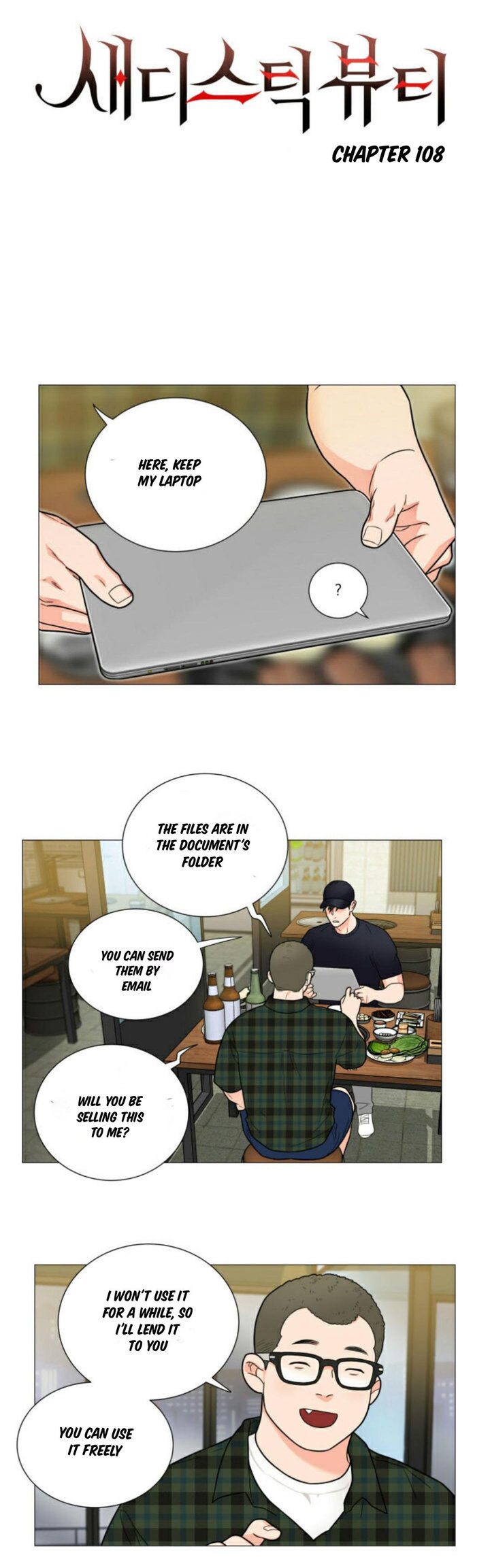 Sadistic Beauty - Chapter 108 [photo 1] - MangaPorn