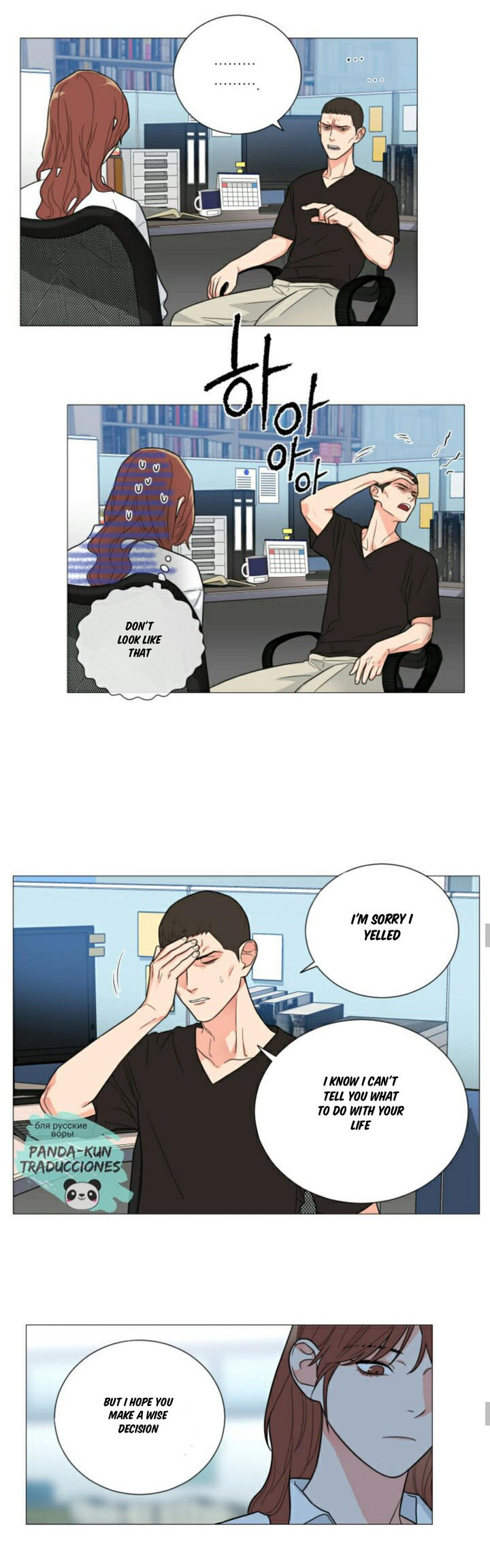 Sadistic Beauty - Chapter 109 [photo 12] - MangaPorn