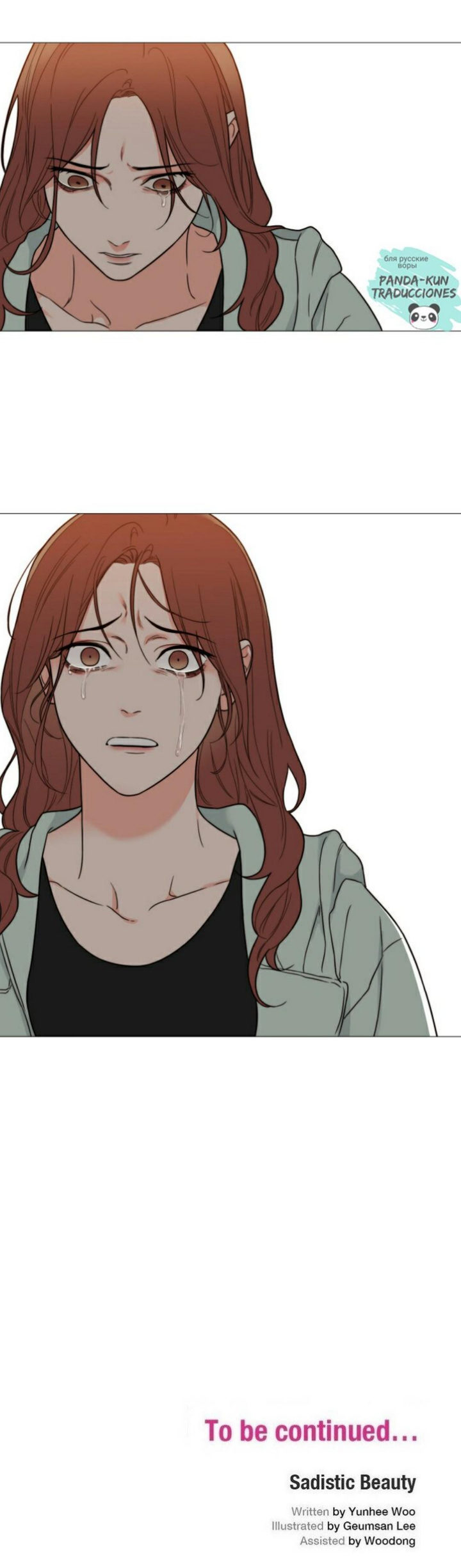 Sadistic Beauty - Chapter 110 [photo 18] - MangaPorn