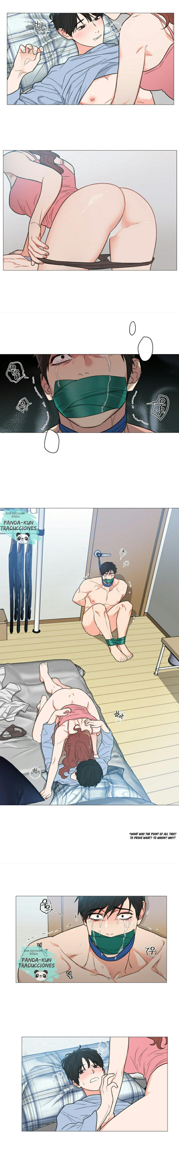 Sadistic Beauty - Chapter 112 [photo 12] - MangaPorn